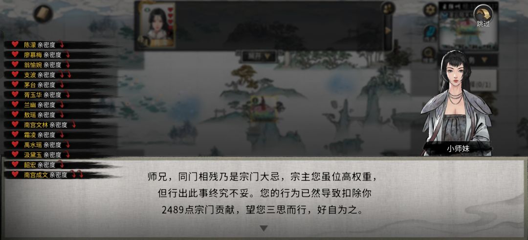 动态图片 5