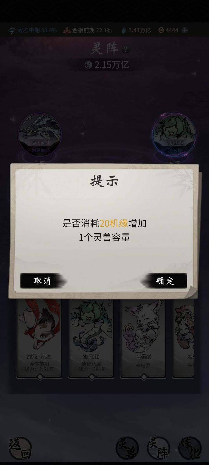 呸，恶心恶心了截图