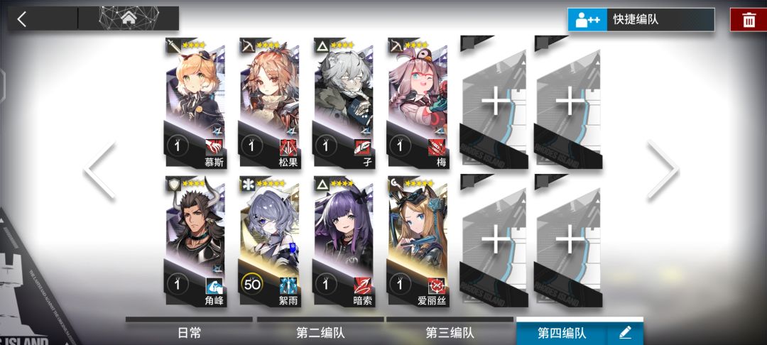 入坑三天,赶着最后的夏活尾巴 3