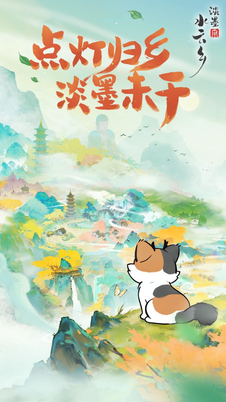 致仙君书 ｜ 一封迟到的信截图