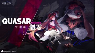 【有奖互动】《锚点降临》全新角色「魁霎」即将登场