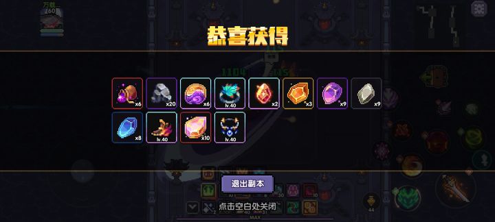 恶心到了截图