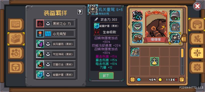 谁说资源够用的截图