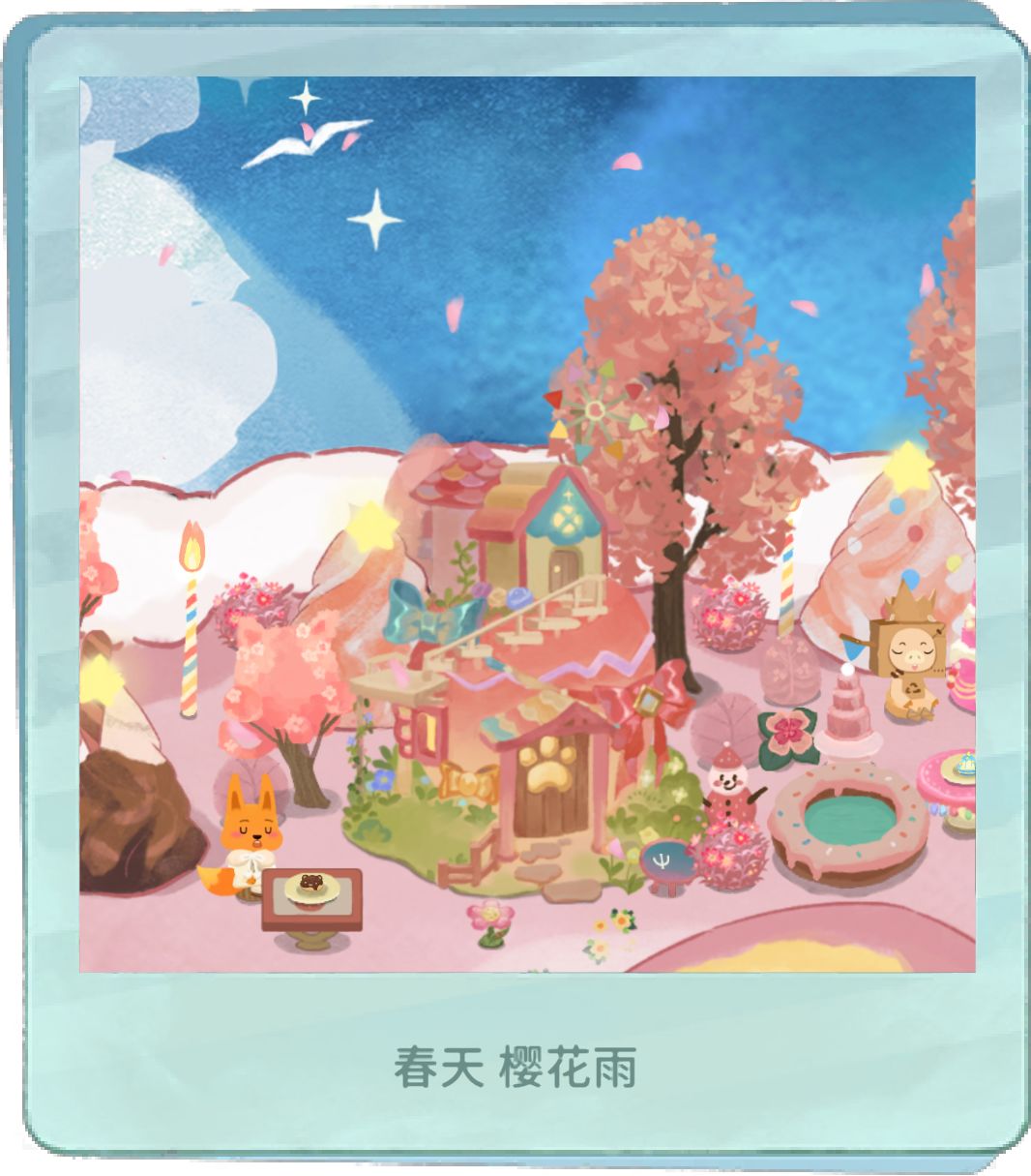 记录森林里的异常天气和点点滴滴(持更) 1
