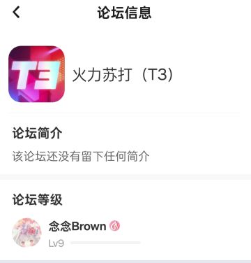 哇噢，我论坛也有9级标了