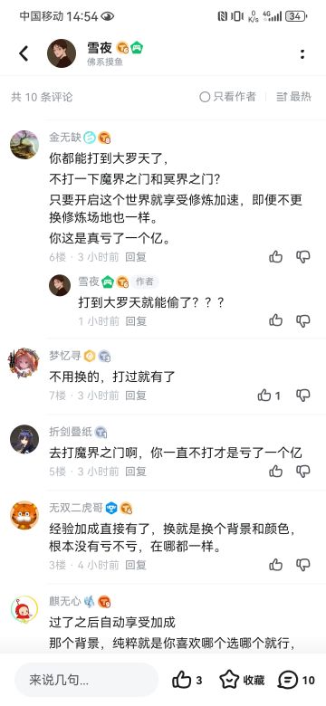 亏大发了！！！！