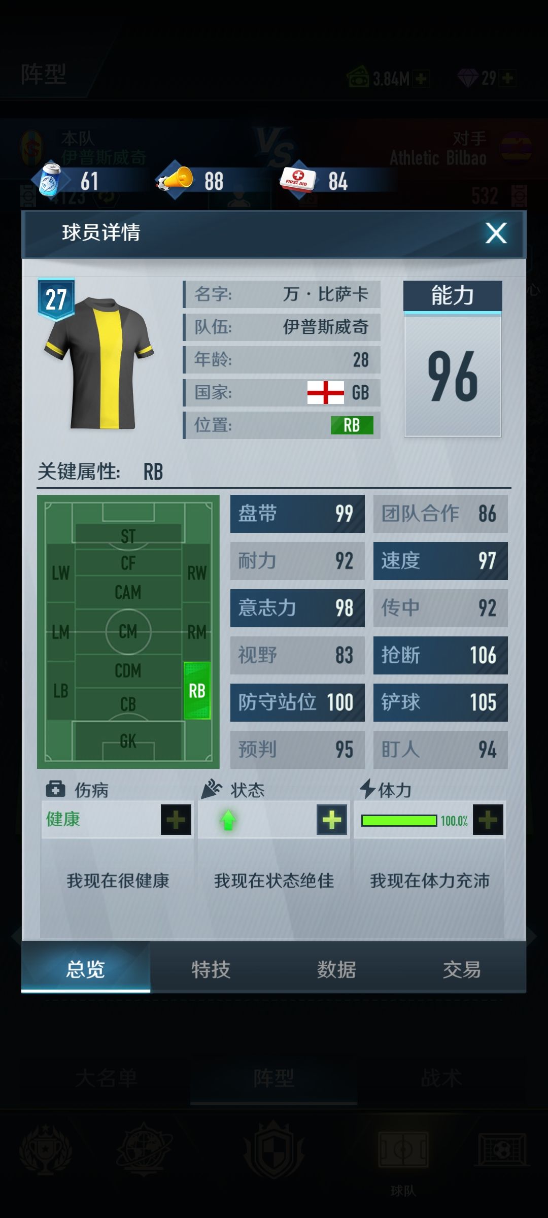 动态图片 6