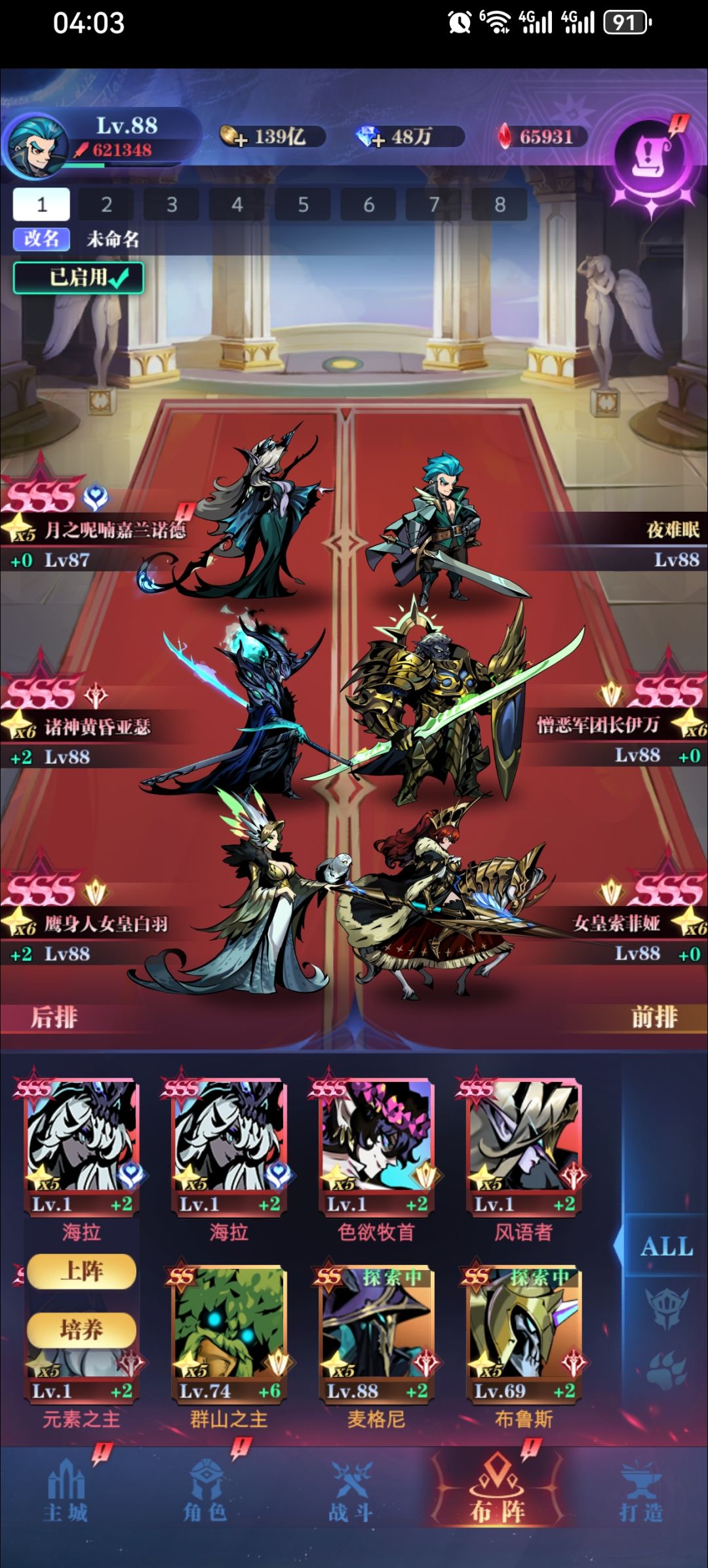 萌新求助! 1