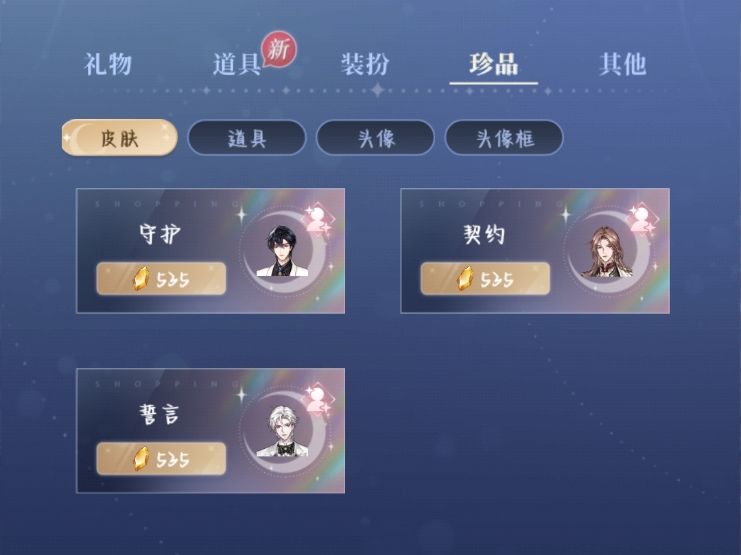 限时返场(2) 1