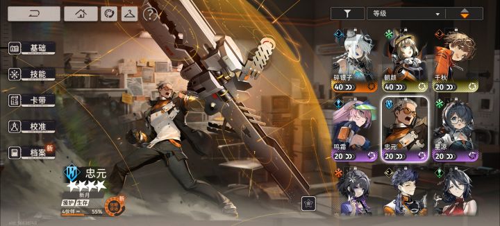 新人需要抽新限定吗截图