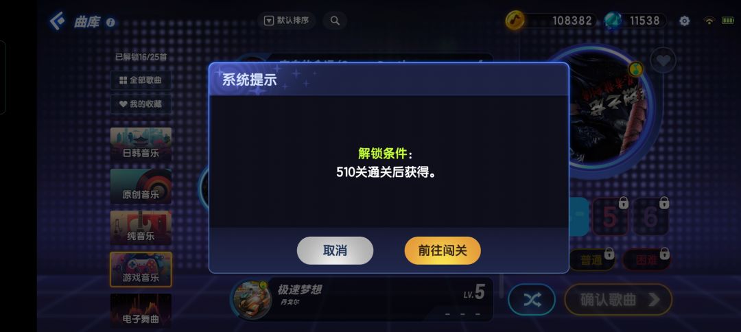 打歌还要玩烂闯关,不如内测,烂 1