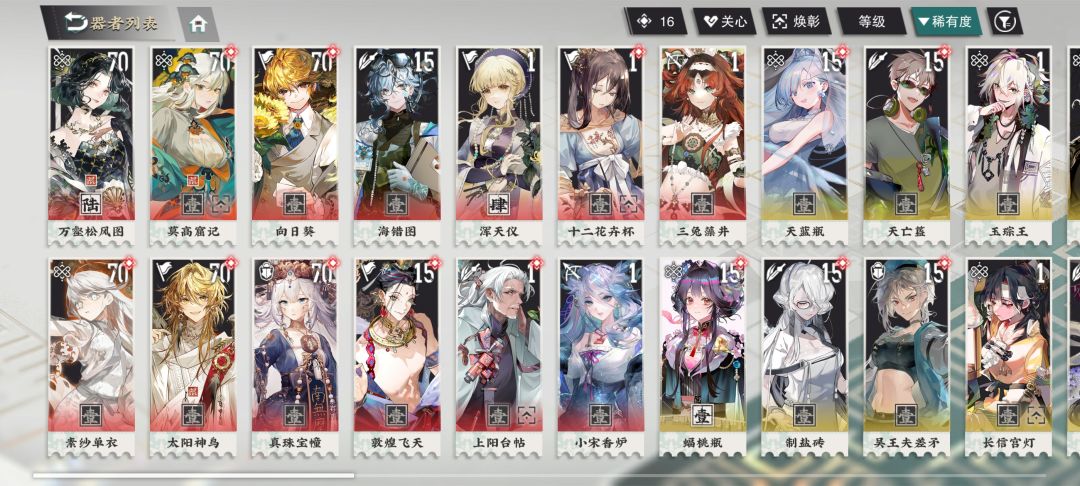 求助大佬 2