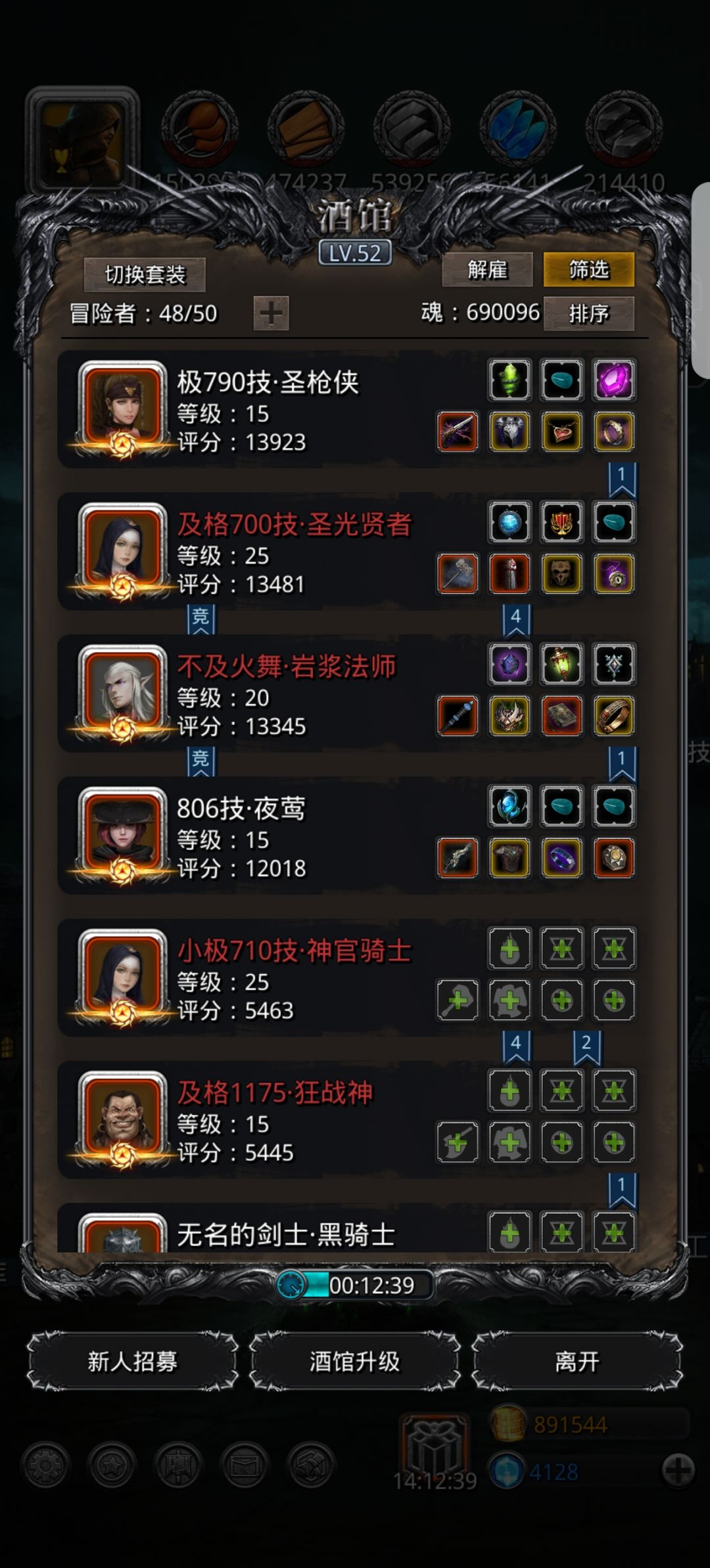 遗迹 9 请教 3