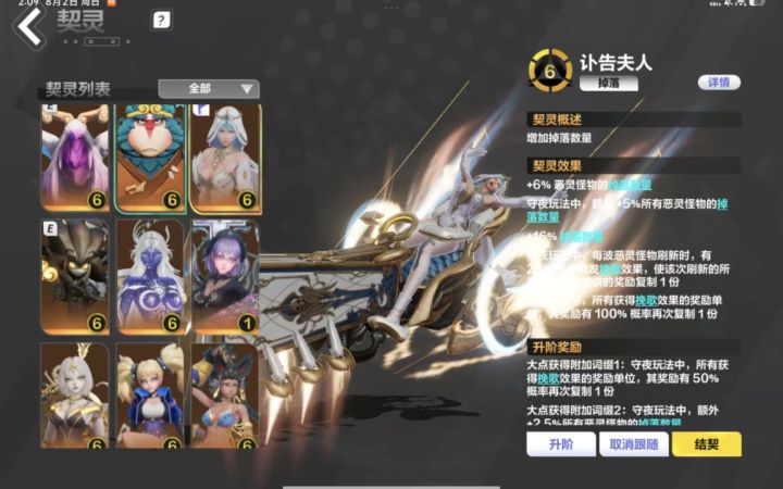 升到100级都没掉一个冥王神格哪怕是残缺的截图