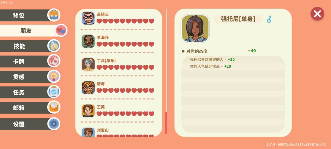 动态图片 7