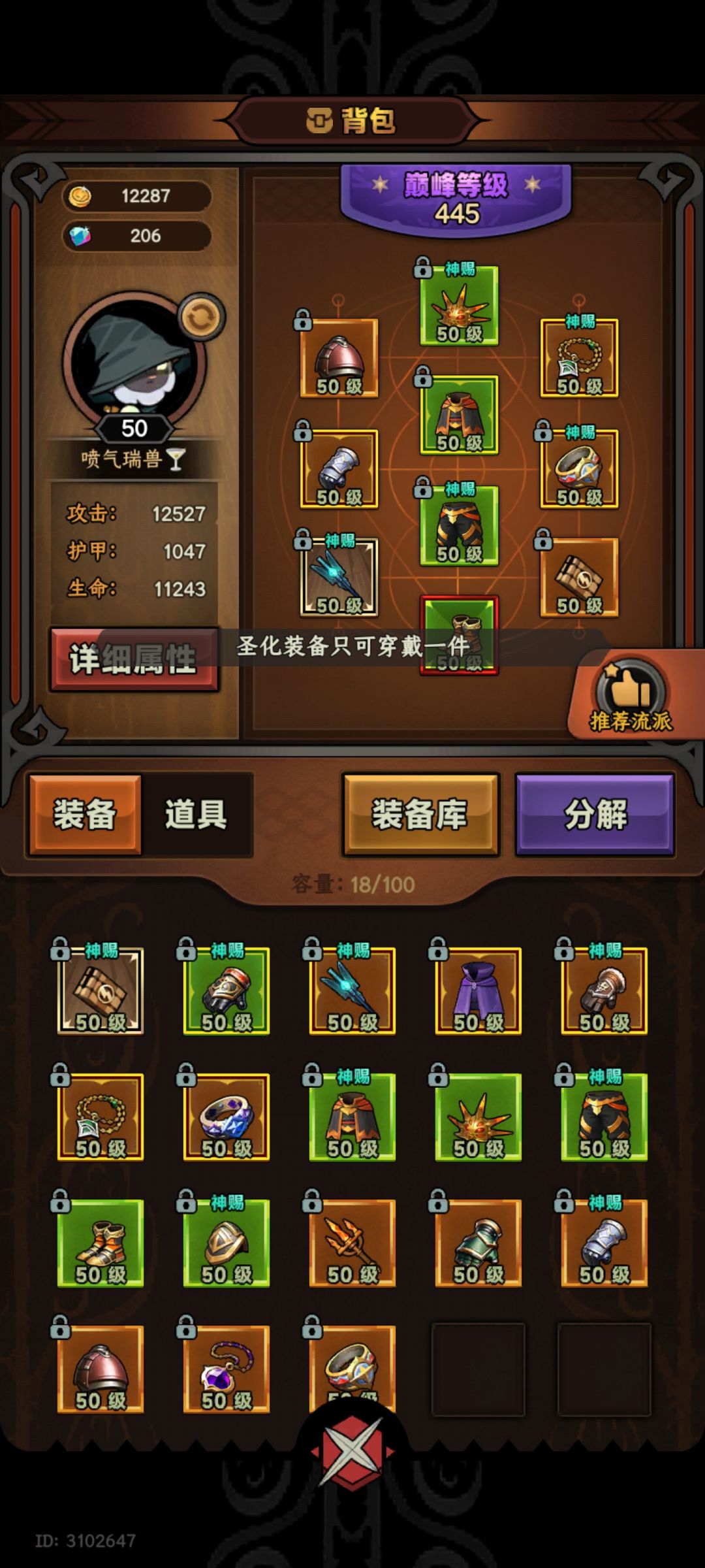 一区交友 1