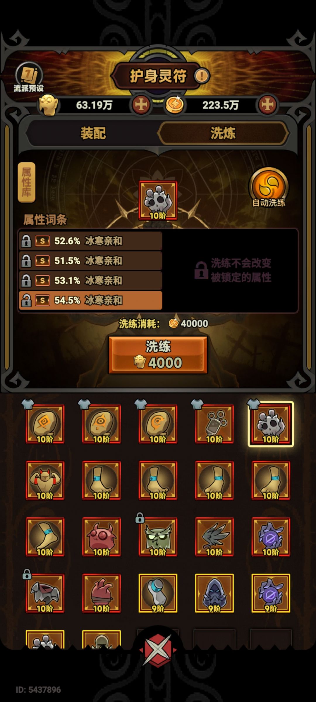 如图 1