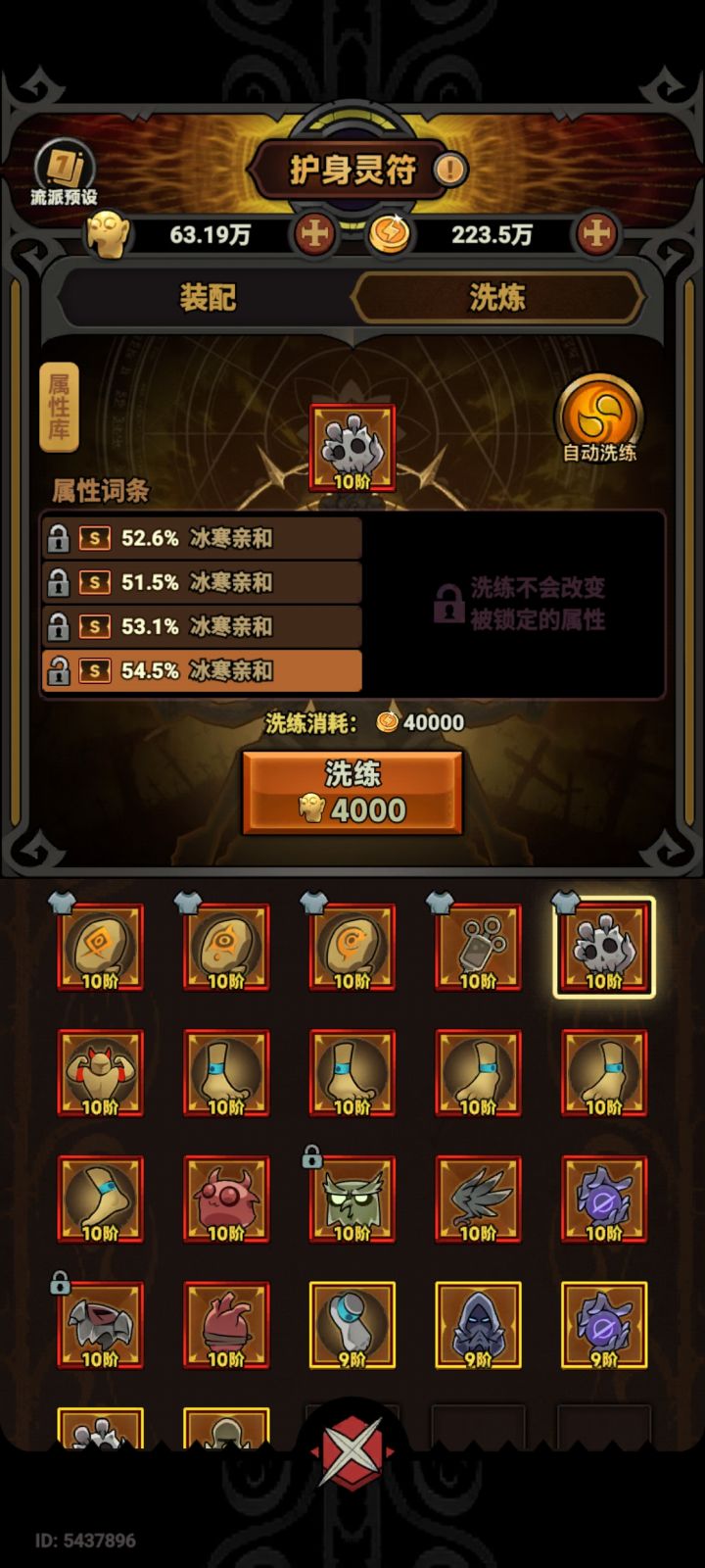 如图截图