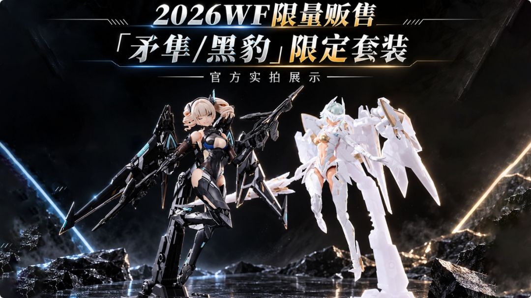 小贵,解限机限定双机娘套装曝光 1