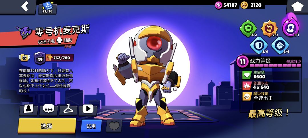 欧皇在世 3