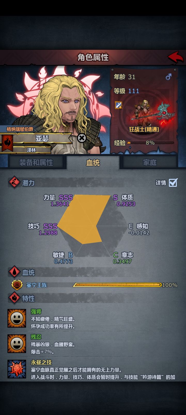 😂我得逃课崽截图