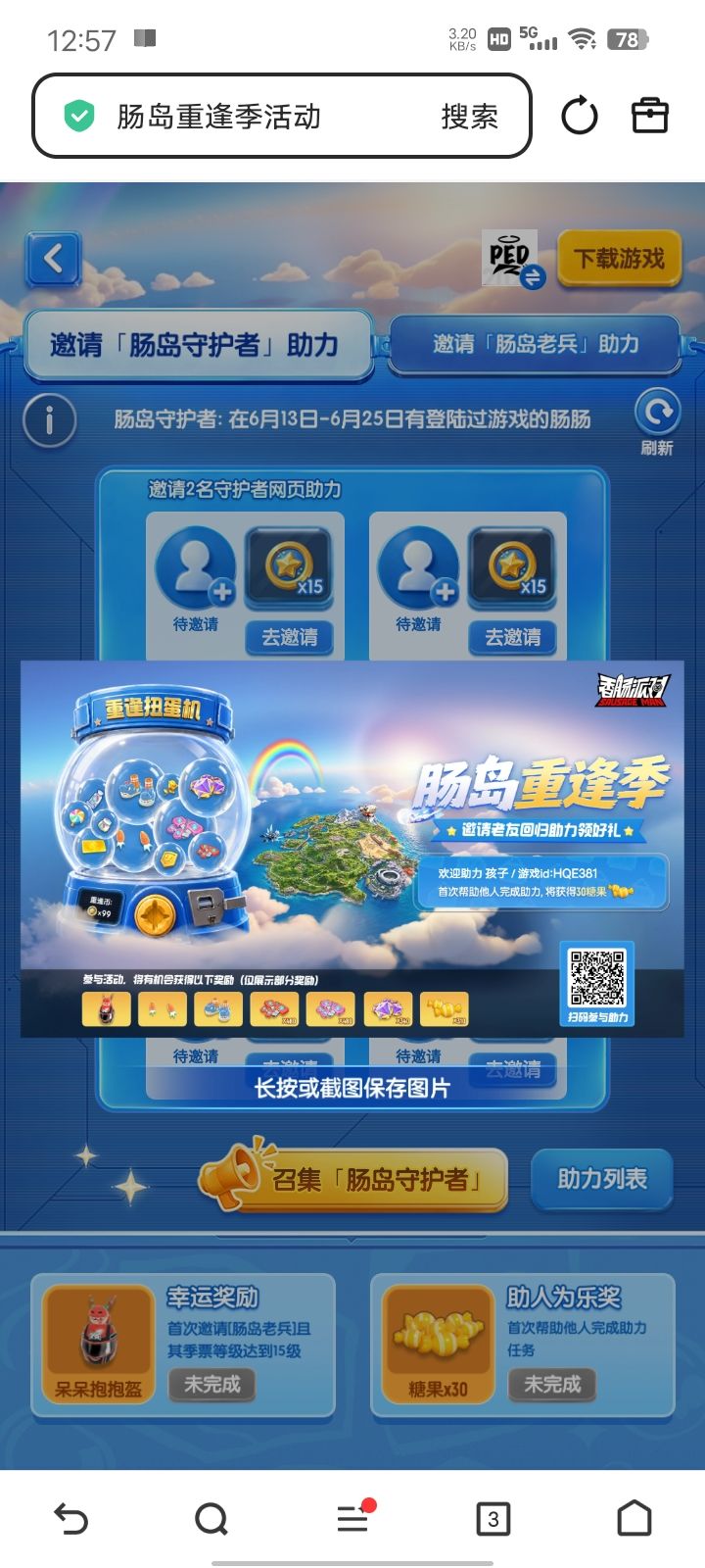 互 1