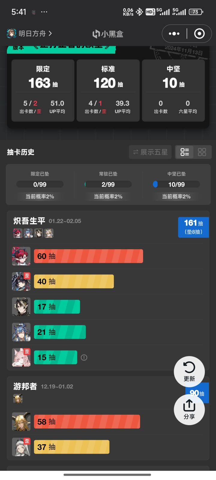 大佬们我有个很艰难的问题截图