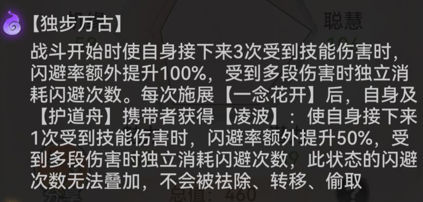 风羲尘攻略 1