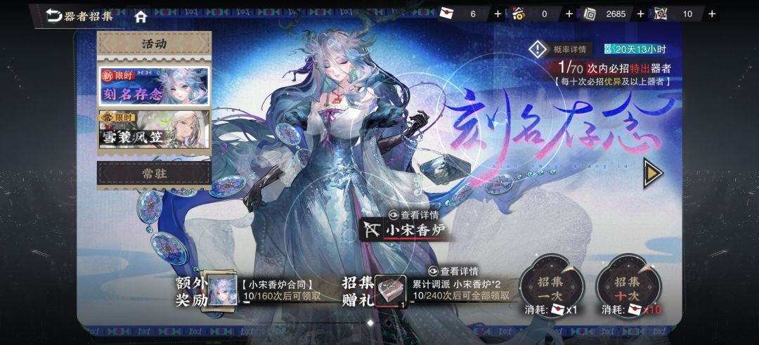 开服老登 2