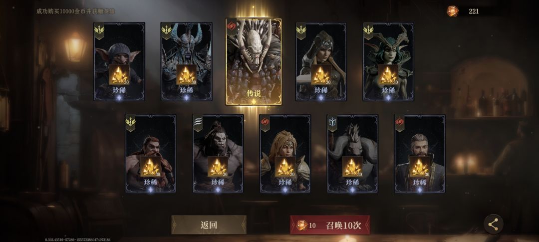这次的卡池,整体差强人意,但是爆率惊人! 2