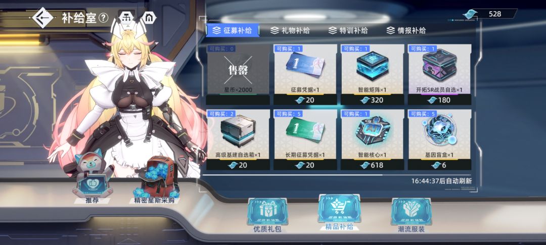 没有ssr铭牌卖了吗 1