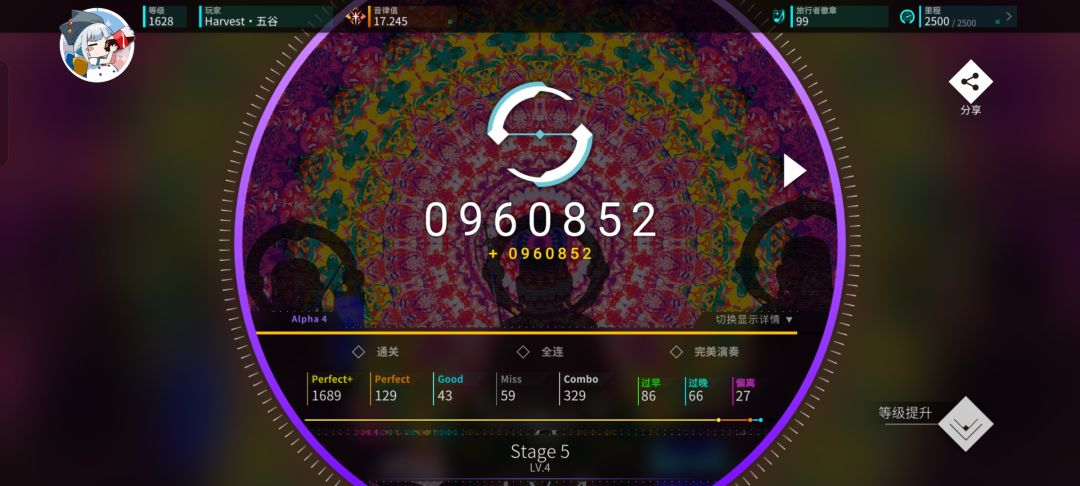 愚人节曲包（初见） 2