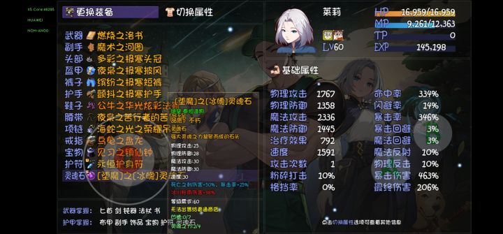 出货啦截图