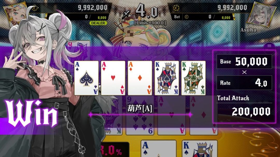 扑克对决《深渊绝赌:千王处刑》正式公布 3