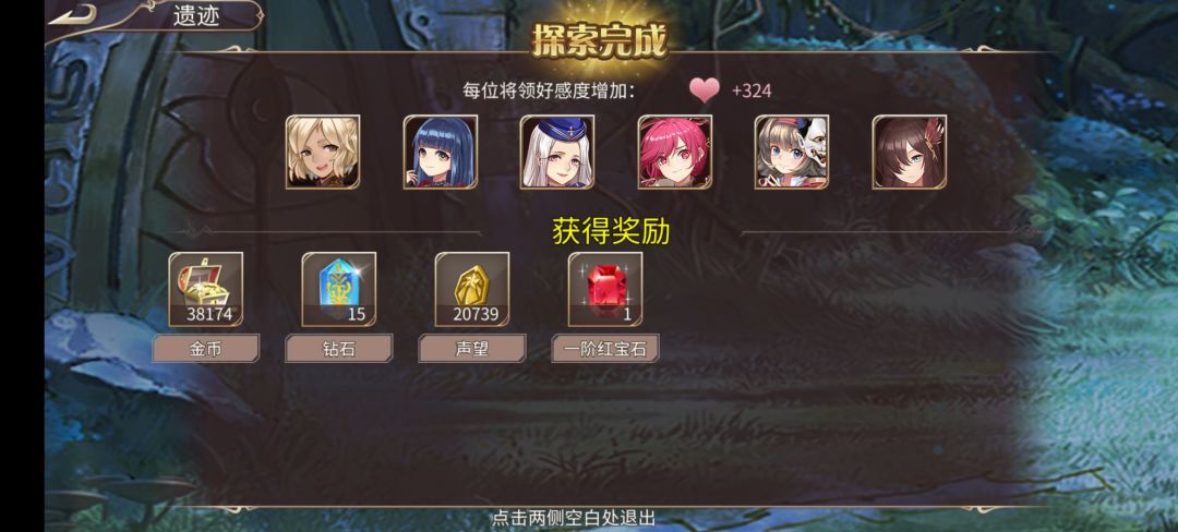 52钻 3