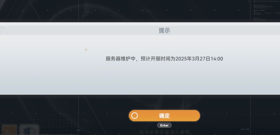 猫铃铛出来道歉 1