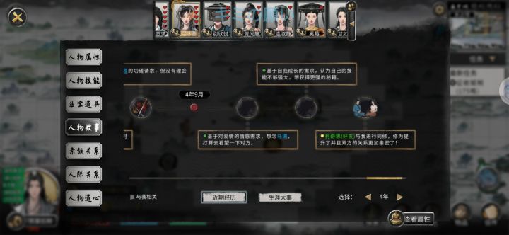有没有大佬指点一下,这种属于什么情况截图