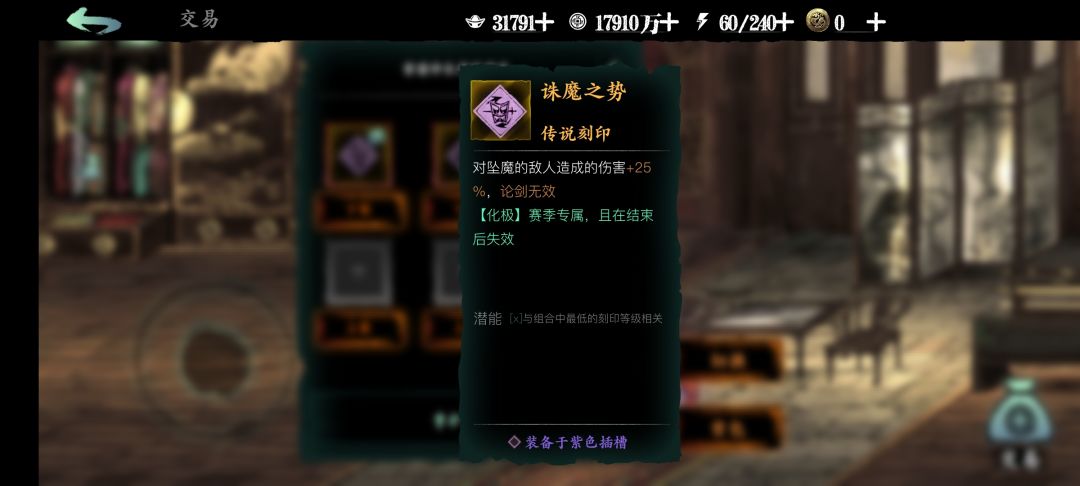 刻印 1
