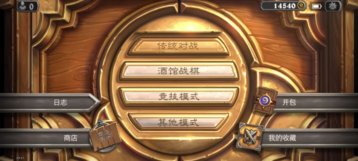 bug截图