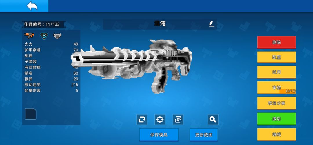 我很菜你们能给我投一票吗 2