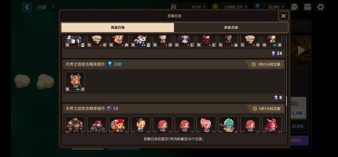 非了 非了 3