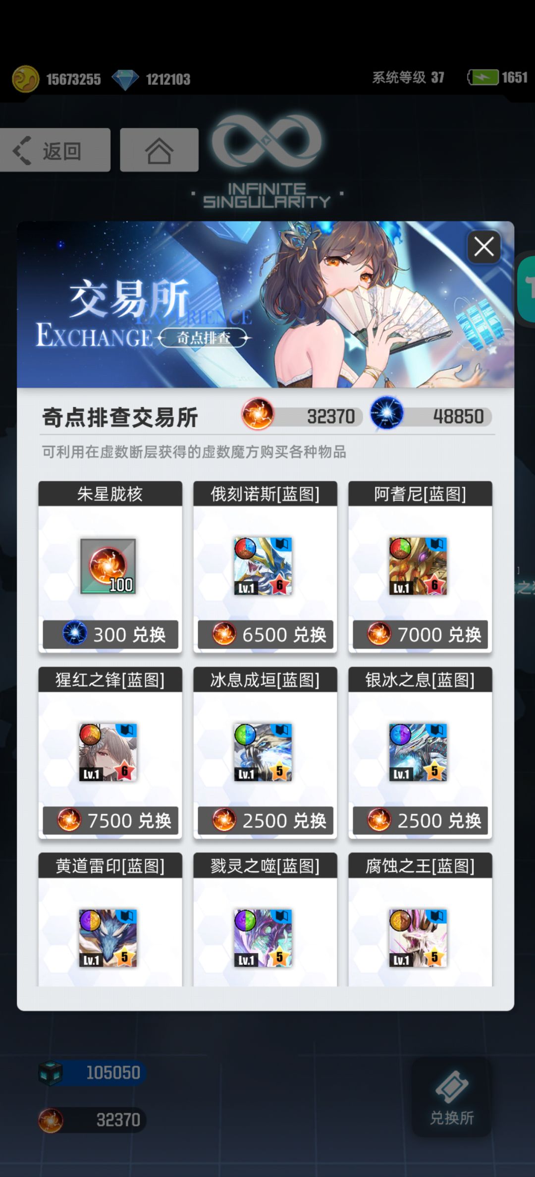却活跃数据 3
