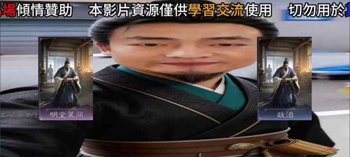 糜竺不语,只是一味Faker马的Bin截图
