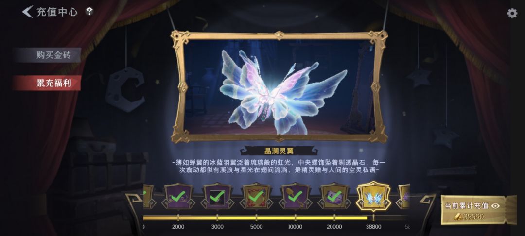 帮我估下号呗,氪了一千多 5