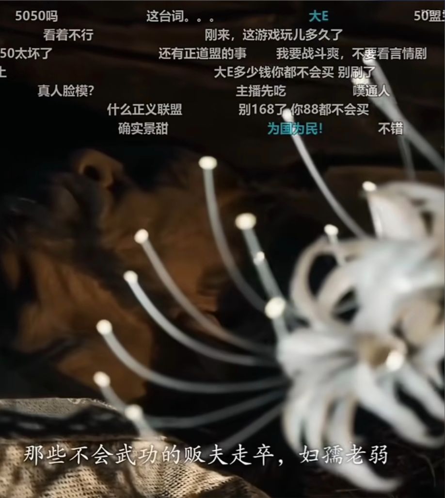 影之刃零用词不当挨喷,网友:搜都搜不到! 9