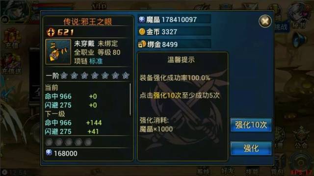 #猎人情怀 超级怀念截图