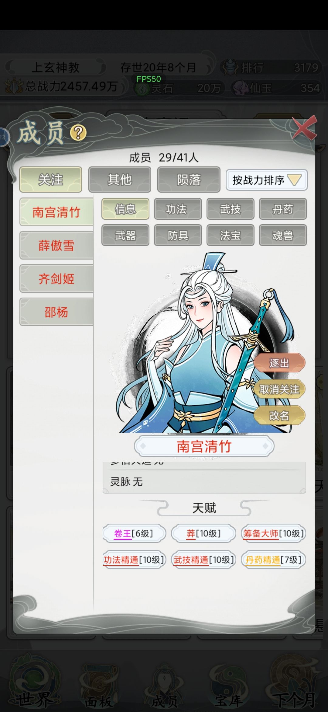 求大佬指点 2