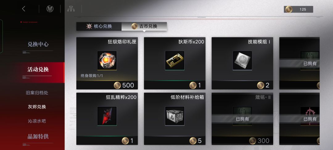请教大佬 1