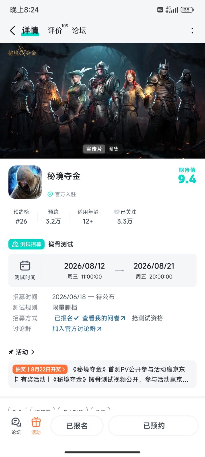 你不行,下一个截图