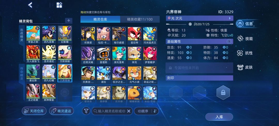 老玩家回归 2